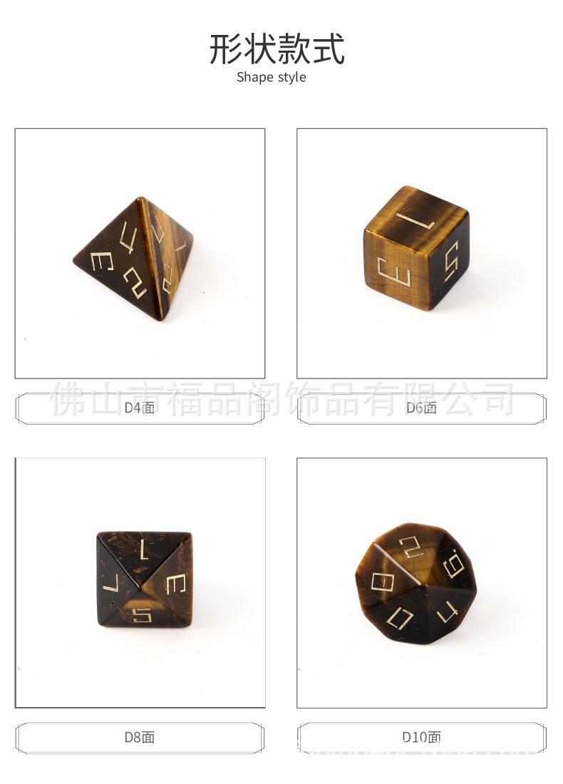 1688-A08Z08-A021-天然黄虎石 (5).jpg