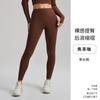Novas Calças de Corrida Transfronteiriças com Sensação de Pele Nu, Secagem Rápida, Fitness, Respiráveis, Outerwear, Apertadas, Esportivas, Cintura Alta, Levanta Bumbum, Yoga para Mulheres