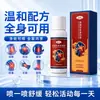Spray de Glucosamina y Condroitina Nai Pai, una esencia para el cuidado de las articulaciones para uso externo, aceite de masaje y spray de moxibustión, disponible para venta directa de fábrica