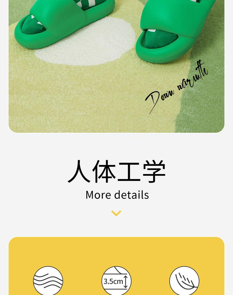 面包（BV绿）_02