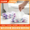 Papel Higiénico Húmedo kinbata Japonés Toallitas para el Baño Toallitas para Partes Privadas para Hombres y Mujeres Se Pueden Tirar al Inodoro 40 Dosificaciones