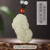 Pingente Pixiu de Jade Hetian Natural, Colar Pixiu, Pingente de Jade, Presente para Homens e Mulheres