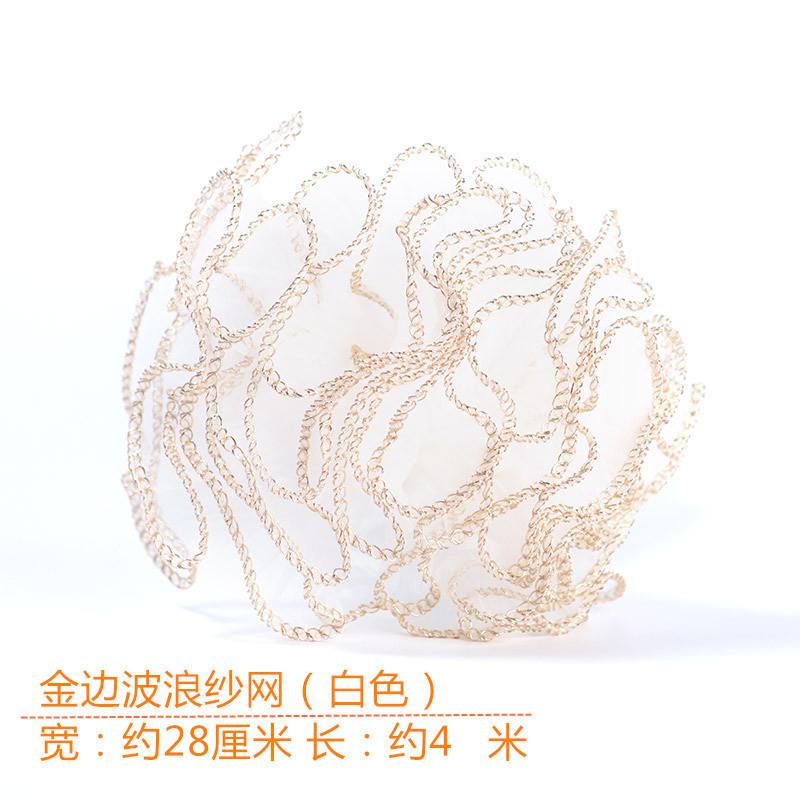 金边浪花纱白色