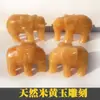 Al por mayor Topacio de Arroz Natural Elefante Adornos Tallado en Jade Adornos de Jade Jade Absorbente Ruyi Elefante Sala de Estar Adornos para el Hogar