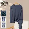 Atacado TransfronteiriçoConjunto de roupa íntima térmica masculina de veludo alemão de alta qualidade, gola redonda, blusa base de cor sólida