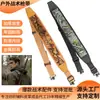 Alça Tática para Arma ao Ar Livre com Alça de Ombro Ajustável Multifuncional, Espessada, Confortável, Resistente ao Desgaste, Antiderrapante, Personalizada de Fábrica