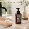 Jabón Líquido Espumoso para Manos con Aroma a Té Blanco para Hotel, Botella Grande para Casas de Huéspedes, Botella con Dispensador para Limpieza Comercial, Caja Completa en Stock para Venta al por Mayor