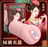 Laile serie completa vibrador huevo avión saltarín copa simulación pene colección juguetes sexuales para adultos venta al por mayor generación
