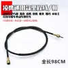 Cables de Freno Delantero y Trasero y Cables de Kilometraje para Motocicleta Son Adecuados para Ghostfire Qiaoge Jog100 Fuxi Lingying Cables de Acelerador y Cables de Freno