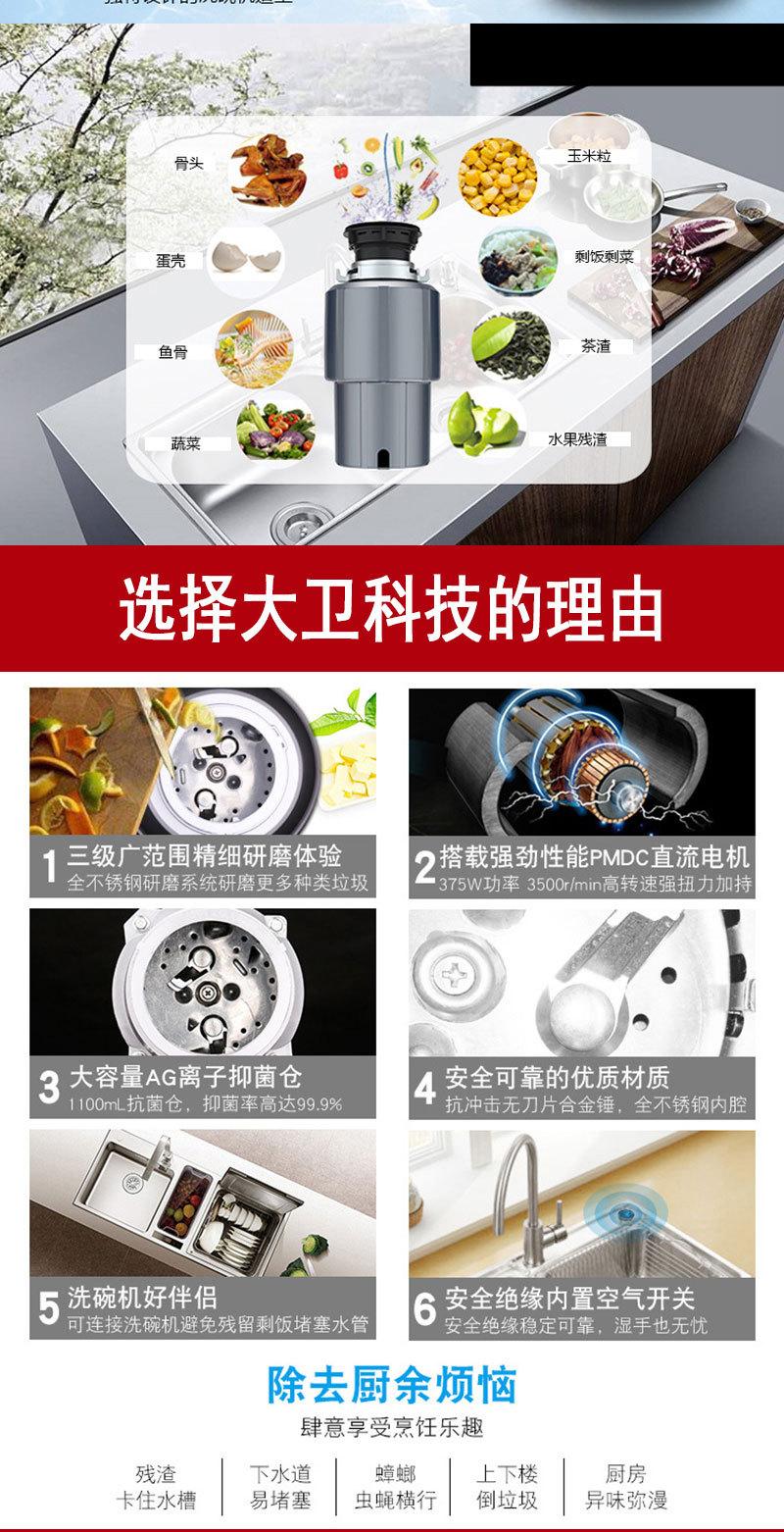 T-详情页 (3).jpg
