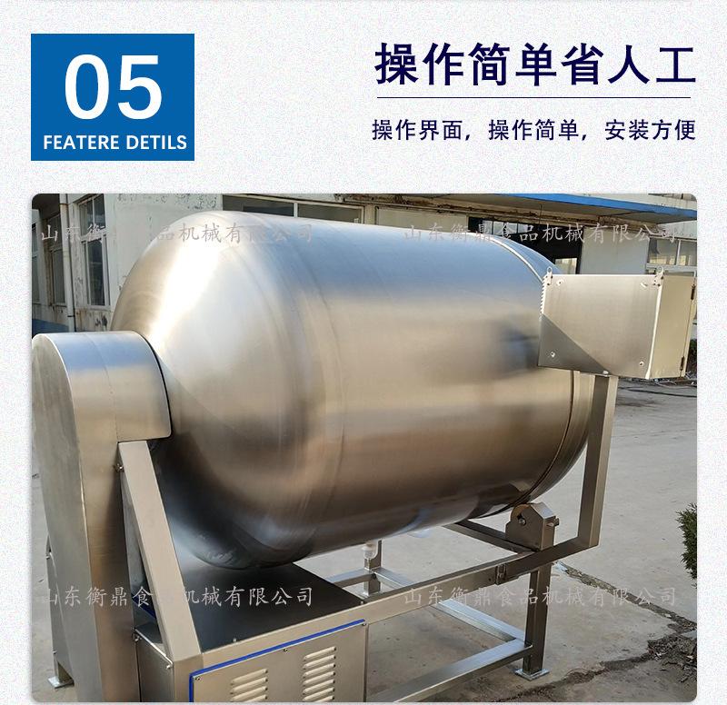 真空滚揉机1 (10).jpg