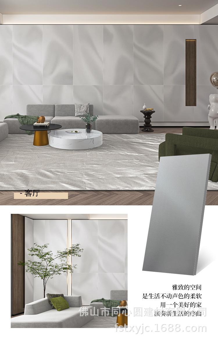 糖果釉干粒半抛(质感砖）共10款