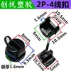 Clip de Cable Resistente a la Tracción Tipo Hebilla de Plástico 7N-2, Anillo Protector de Cable Tipo Hebilla con Forma de Ciruela, Cubierta Protectora de Clip de Fijación de Cable 6P-4