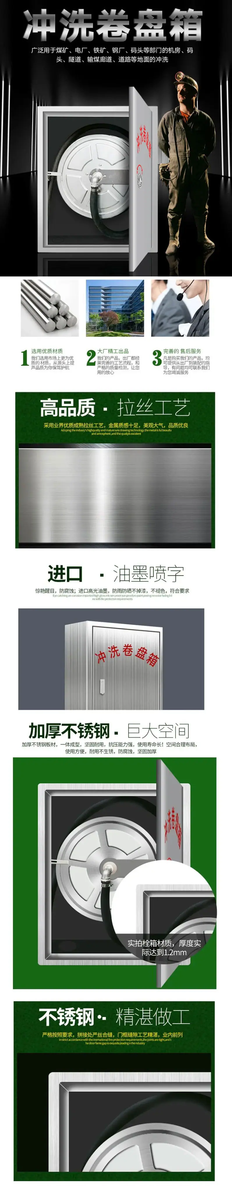 冲洗卷盘箱-1.jpg