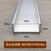 Canal en forma de U de aleación de aluminio, perfil de aluminio, canal de aluminio cóncavo, riel guía de pista, tira de canto de aluminio, ranura de fijación de vidrio