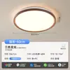 Luminária de Teto para Sala de Estar Estilo Medieval, Cor Nogueira, Luminária de Teto para Estudo Estilo Retro Wabi-Sabi, Luminária de Teto Full Spectrum Proteção para os Olhos