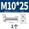 Perno Hexagonal con Brida de Acero Inoxidable 304 con Arandela Antideslizante Tornillo Antiaflojamiento 4M5M6M8M10M12Mm