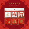 Serie Pequeña Fragancia Papel Shangjin Shuangxi Papel de Envoltura para Flores Material para Envolver Ramos de Boda Compromiso Hechos a Mano DIY