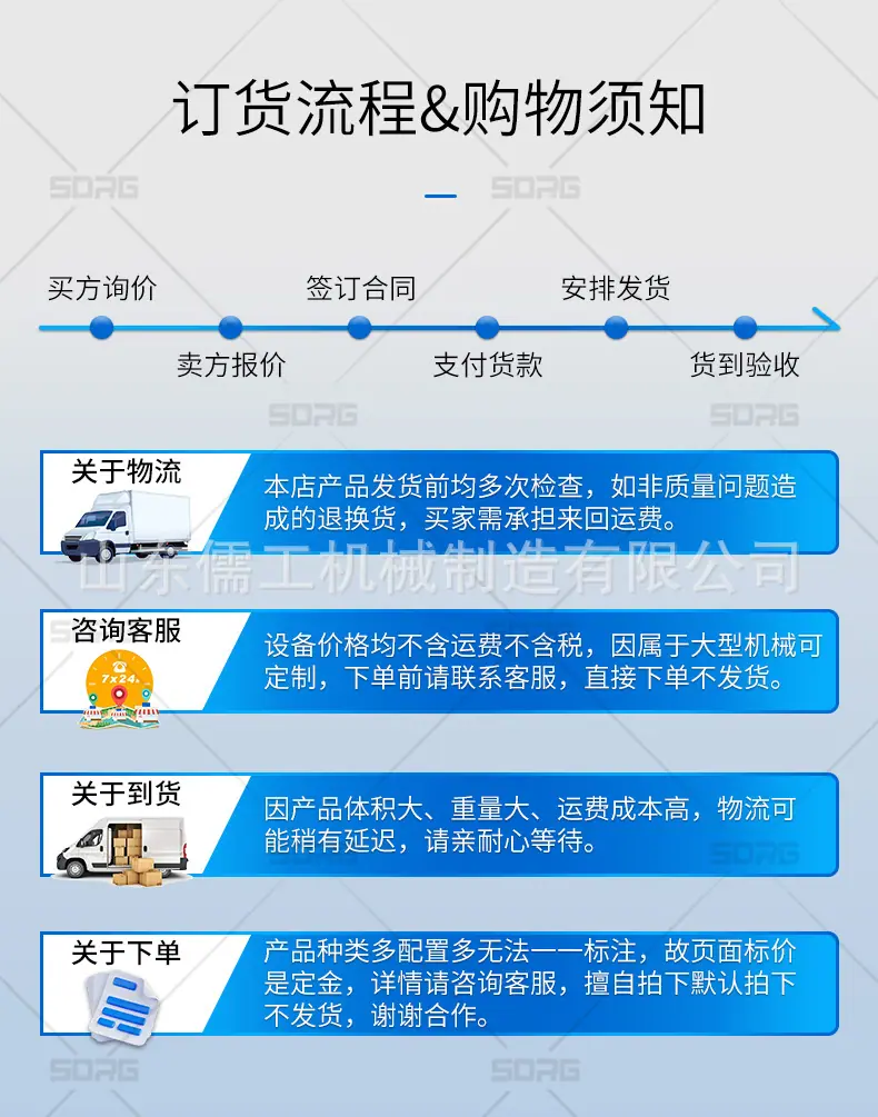座驾式压路机详情页2_01 (17).jpg