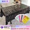 Fiesta de San Valentín Ceremonia de Boda Mantel Desechable de Plástico para Mesa de Comedor Impermeable y a Prueba de Aceite Material CPP Mesa de Comedor Estrella