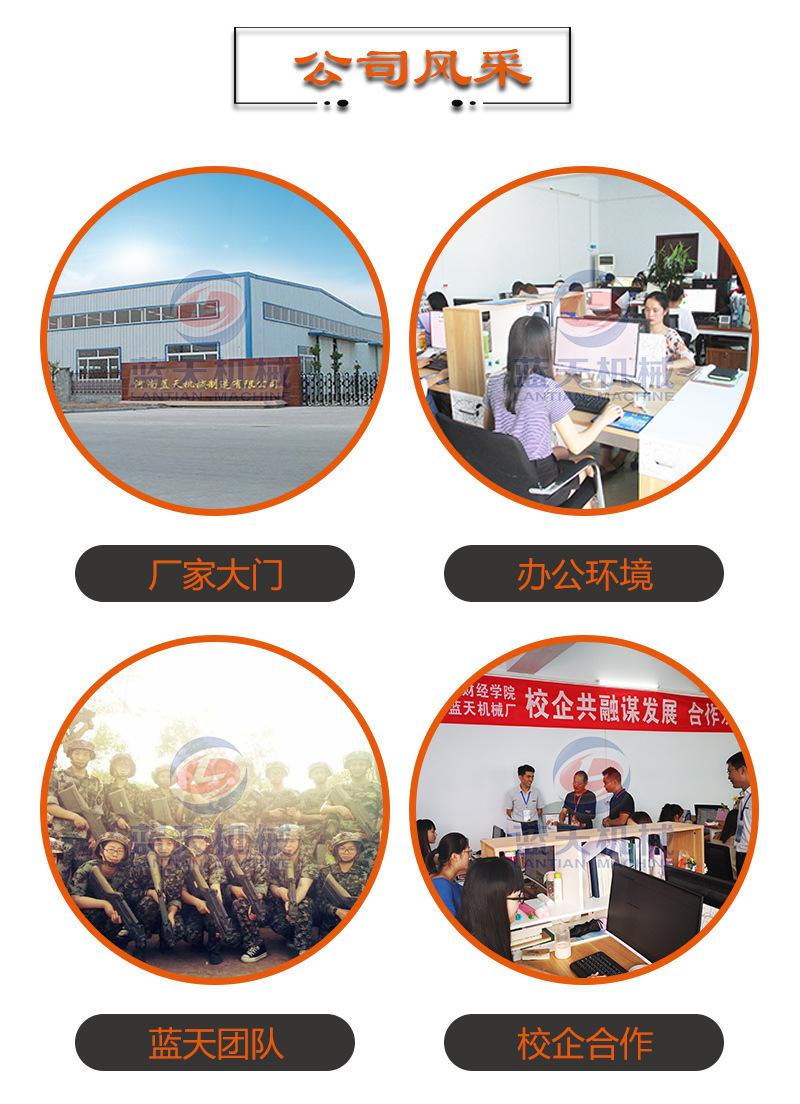 详情_34.jpg