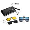 Nuevas gafas magnéticas de succión transfronterizas Europa y Estados Unidos gafas de sol polarizadas montura para miopía caja para gafas gafas de sol patillas de resorte