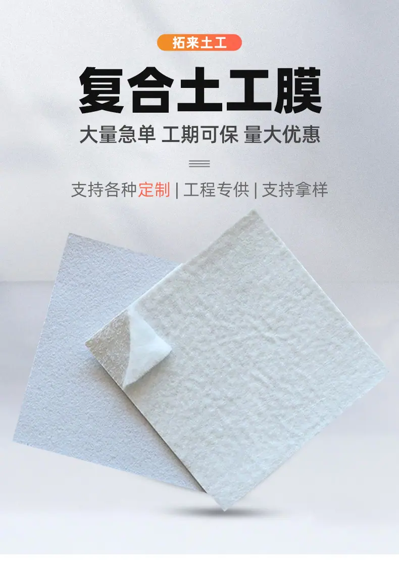 复合膜_01.jpg