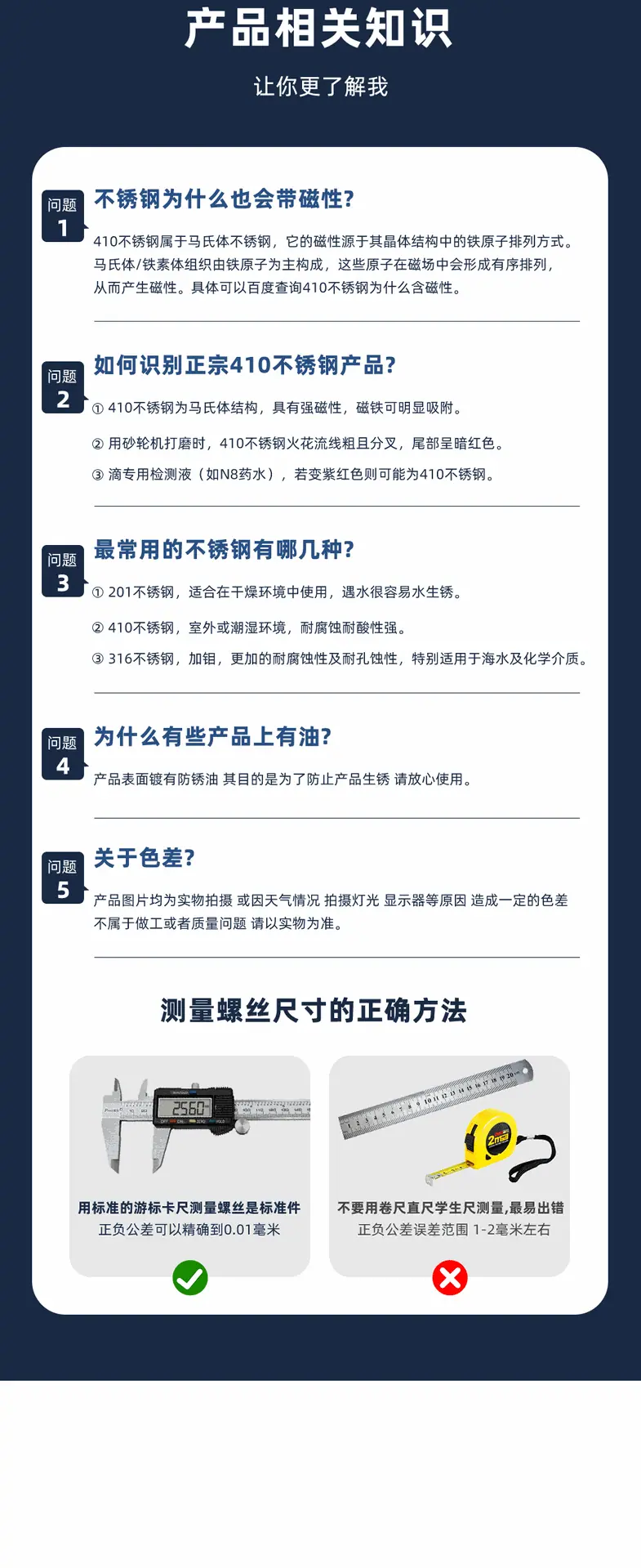 详情_10