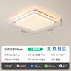 [Estrictamente Seleccionado] Lámpara de Techo Rectangular Estilo Minimalista Crema Lujo Ligero Modelo Nuevo 2025 Paquete de Iluminación para Toda la Casa Zhongshan Guangdong