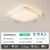 [Yan Xuan] Luminária de Teto Retangular Estilo Creme Simples Luxo Leve 2025 Novo Pacote de Luminárias para Casa Inteira Zhongshan Guangdong