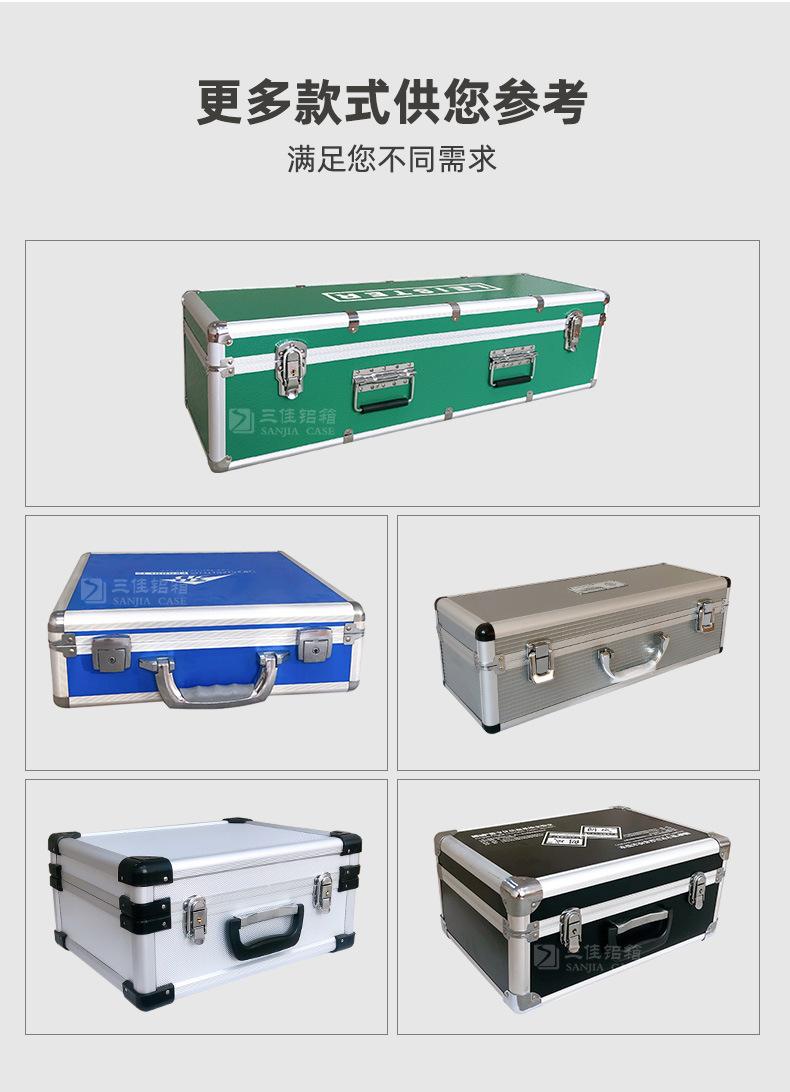 仪器箱-产品款式选择.jpg