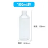 Fabricante Direto Atacado Frasco para Gotas de Ouvido Pe Pet 60ml Mangueira Plástica Flexível Ponta Limpeza de Ouvido Líquido Frasco