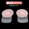 Nueva pegatina de silicona para senos, para levantar y tirar, antibultos, fina, transpirable, invisible, para sujetador, para natación, impermeable.