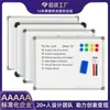 Pizarra Blanca Magnética Personalizada Yw con Marco de Aleación de Aluminio, Mismo Modelo que la Pizarra Esmaltada de Oficina de Amazon, Pizarra de Escritura de Pared para Enseñanza en Casa