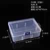 T caixa pequena de plástico transparente pequena caixa de remédios brincos caixa de armazenamento anel jóias U disco caixa de armazenamento de cartão de telefone móvel caixa de tampão de ouvido