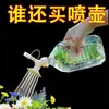 Botella de coca cola botella rociadora de flores pequeña regadera para regar flores artefacto para regar flores regadera rociador doméstico multifuncional cabezal para regar flores tipo de riego