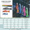 Koinobori Banderas Japonesas de Carpa, Juego Completo de Banderas de Peces Estilo Japonés, Banderines de Carpa, Banderas Guía, Decoraciones Colgantes, Suministro Directo