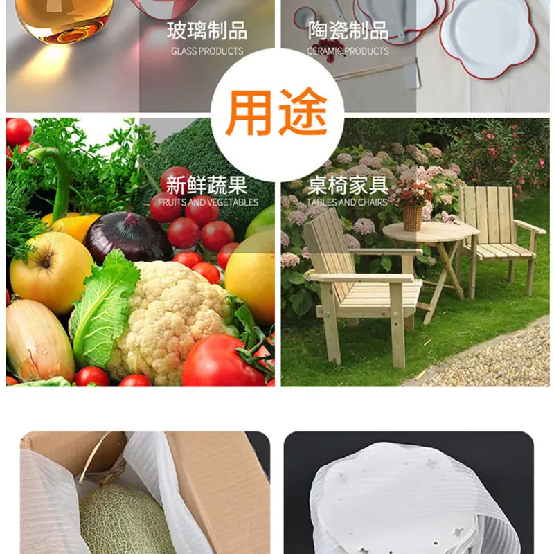 珍珠棉详情_04.jpg