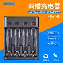 四槽充电器804U主图2.jpg