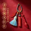 Nuevo Llavero de Cinabrio con Alto Contenido de Arena Dorada Púrpura, Colgante de Bolsa de Arena Roja Imperial, Accesorio del Año Zodiacal al por Mayor