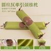 Almohada de Ajenjo, Protección de Vértebras Cervicales, Núcleo de Almohada Herbal para Dormir de Medicina Tradicional China, un Par de Almohadas Duras de Cáscara de Trigo Sarraceno, Almohada Cilíndrica para Dormir de Una Persona
