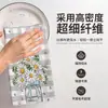 Toallas de Mano para Mesa de Cocina con Estampado Digital, Toallas de Mano de Venta Caliente Transfronteriza Personalizadas, Pequeños Regalos Colgantes para Té, Venta al por Mayor