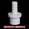 Conector de Manguera Recto de Púas de PVC Conector de Púas Recto Conversión de Tubería de Plástico Blanda y Dura Enchufe de Oxigenación de Conexión Rápida