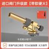 Pistola de Chamas de Cobre de Ignição Eletrônica Cabeça de Maçarico Queimador Doméstico Pistola de Solda de Alta Temperatura Cabeça de Maçarico de Chamas para Exterior Queijo Grelhado