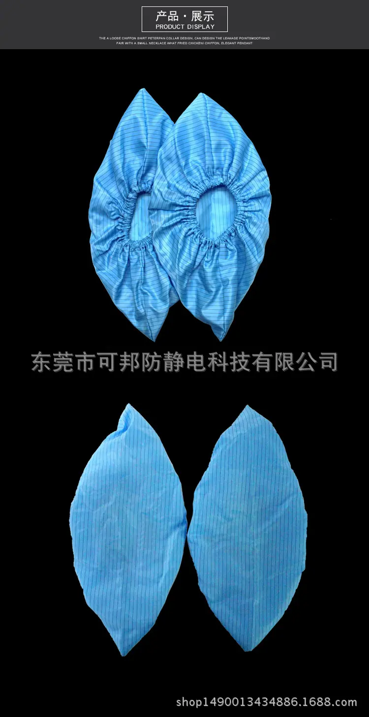 鞋套详情页_02.jpg