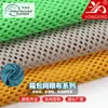 Silla de Playa Malla Lavar Gato Bolsa Malla Cuna Bolsa Malla Colorida Tarjeta Ojo Bolsa de Almacenamiento Bolsa de Lavandería Tela Tela