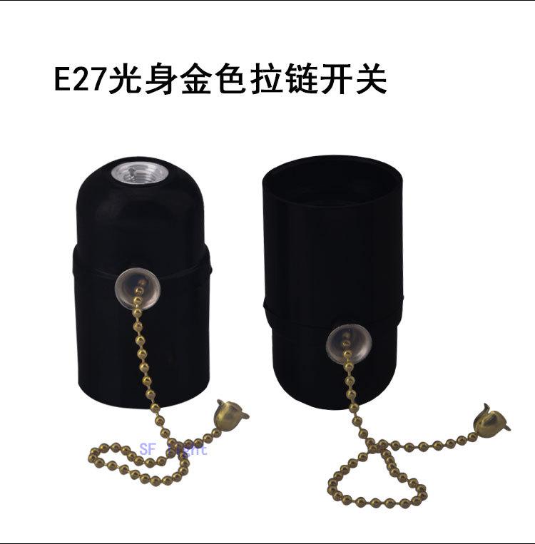 syE27拉链开关_07.jpg
