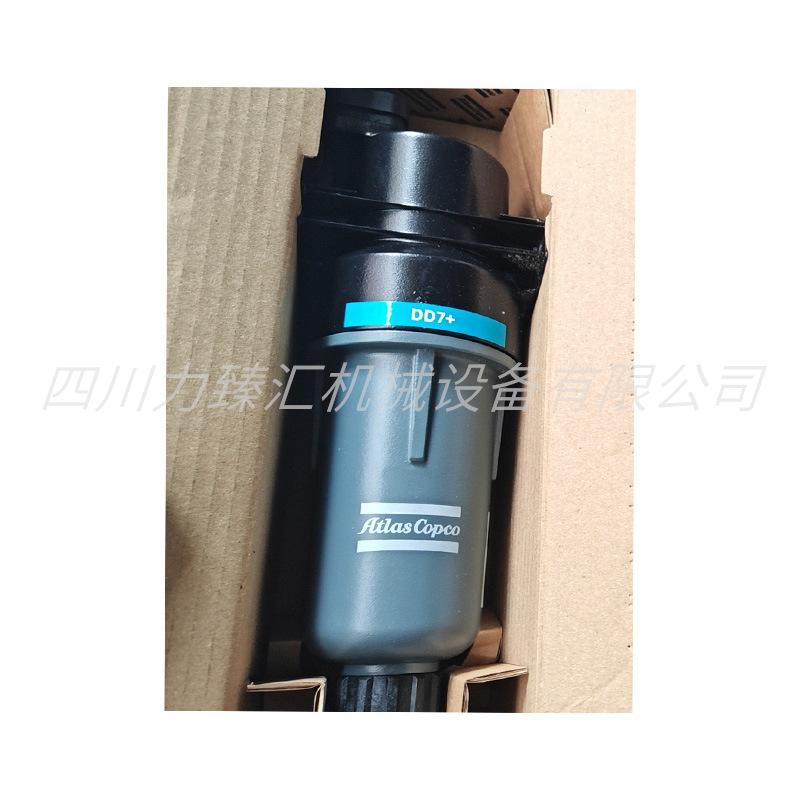 阿特拉斯过滤器总成DD7+（1）