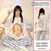 Pijama de Algodão Nuvem para Mulheres, Verão Fino de Manga Curta e Calça Longa, Conjunto Fofo de Desenho Animado Solto para Casa de Estudante Que Pode Ser Usado Fora