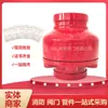 Válvula de Retenção Silenciadora Vertical para Bombeiro de Incêndio Guangdong Dn65H84X Tipo Ranhura Placa de Borracha Vedação Macia Especial para Bombeiro de Incêndio